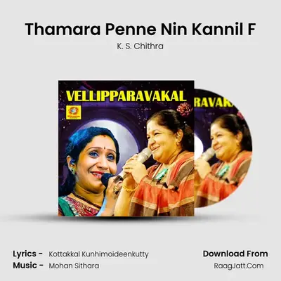 Thamara Penne Nin Kannil F MP3 Song by K. S. Chithra Cover