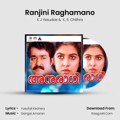 Ranjini Raghamano MP3 Song by K J Yesudas Cover