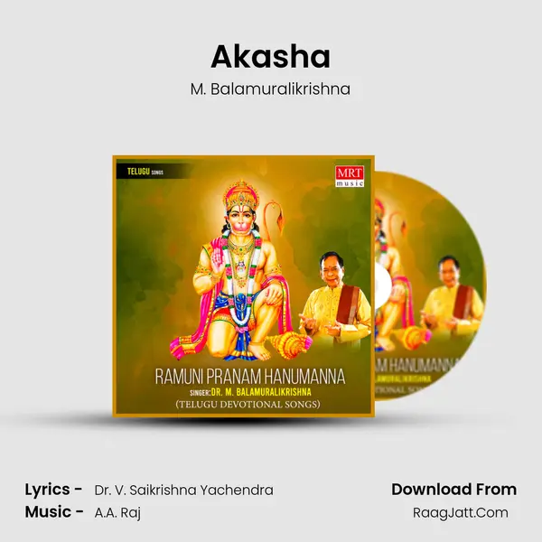 Akasha MP3 Song by M. Balamuralikrishna Cover