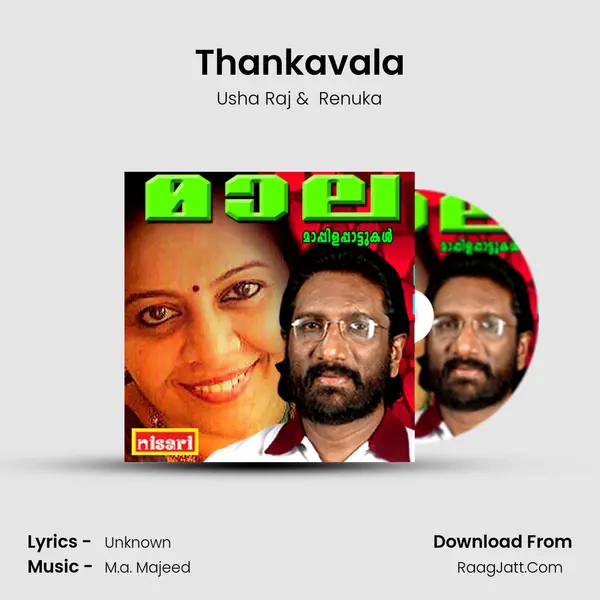 Thankavala MP3 Song by Usha Raj Cover