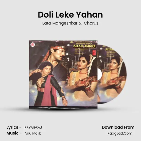 Doli Leke Yahan MP3 Song by Lata Mangeshkar Cover