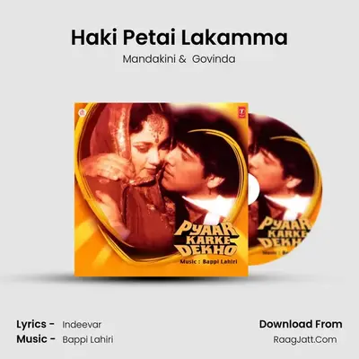 Haki Petai Lakamma MP3 Song by Mandakini Cover