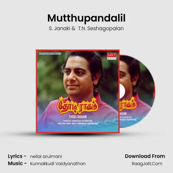 Mutthupandalil mp3 song