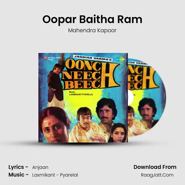 Oopar Baitha Ram MP3 Song by Mahendra Kapoor Cover