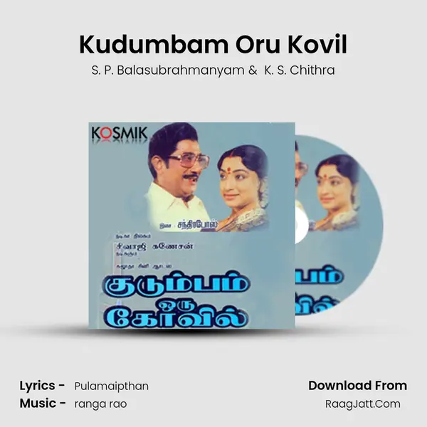 Kudumbam Oru Kovil mp3 song