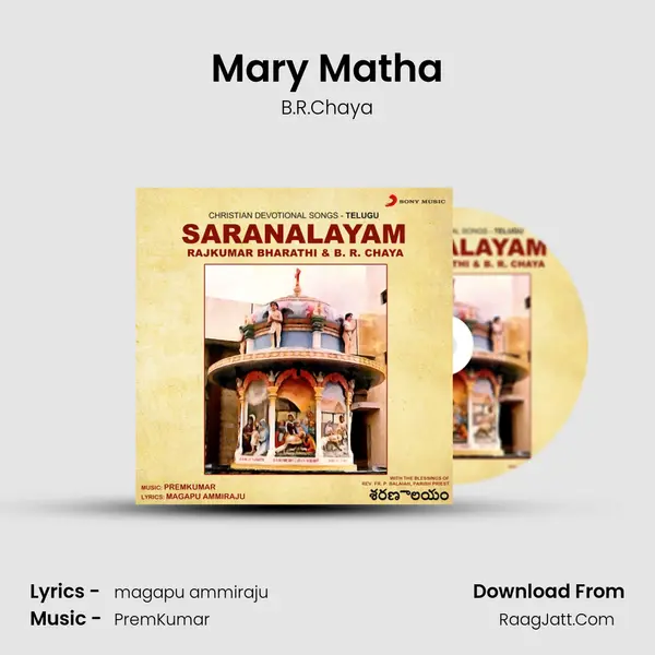 Mary Matha MP3 Song by B.R.Chaya Cover