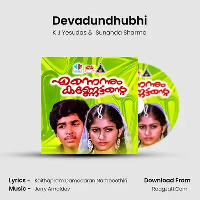 Devadundhubhi MP3 Song by K J Yesudas Cover