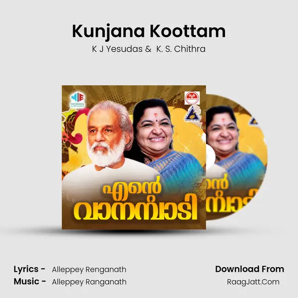 Kunjana Koottam MP3 Song by K J Yesudas Cover