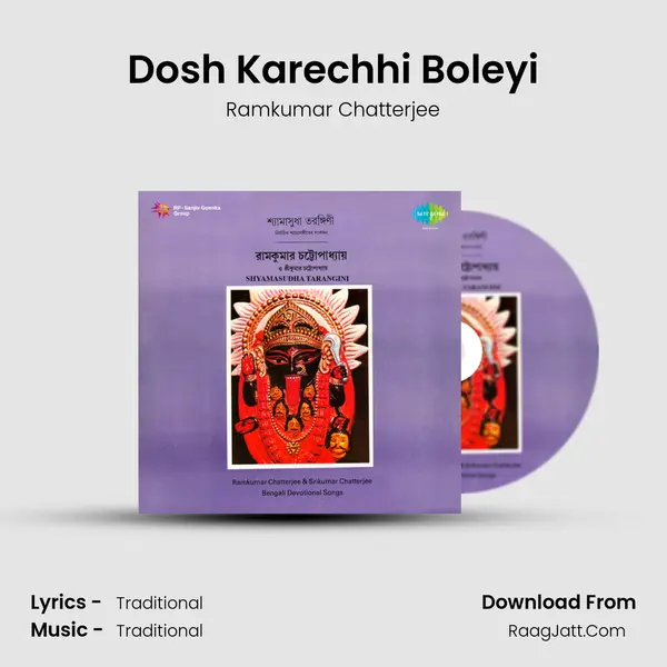 Dosh Karechhi Boleyi MP3 Song by Ramkumar Chatterjee Cover
