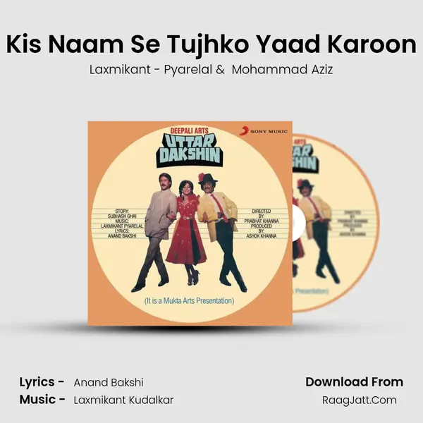 Kis Naam Se Tujhko Yaad Karoon MP3 Song by Laxmikant - Pyarelal Cover