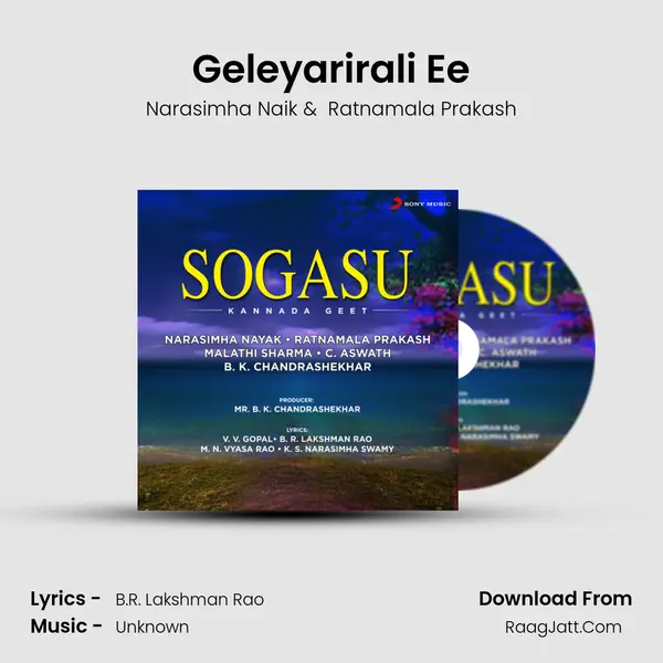 Geleyarirali Ee MP3 Song by Narasimha Naik Cover