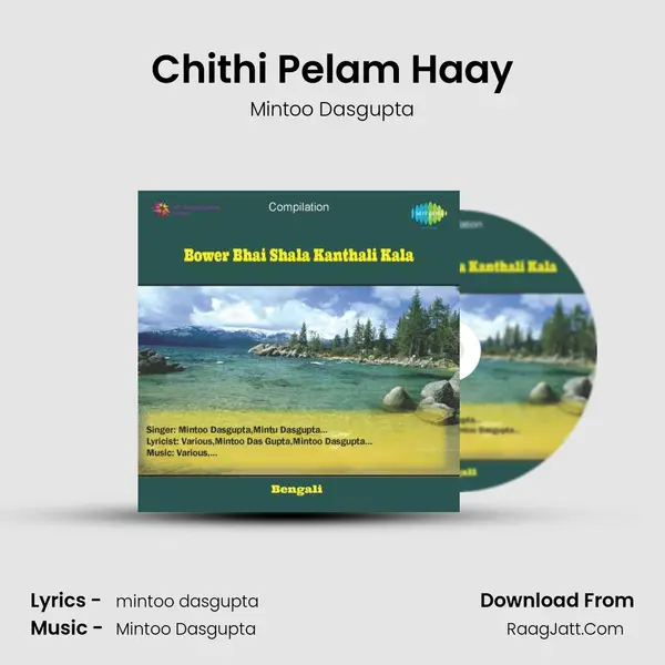 Chithi Pelam Haay mp3 song