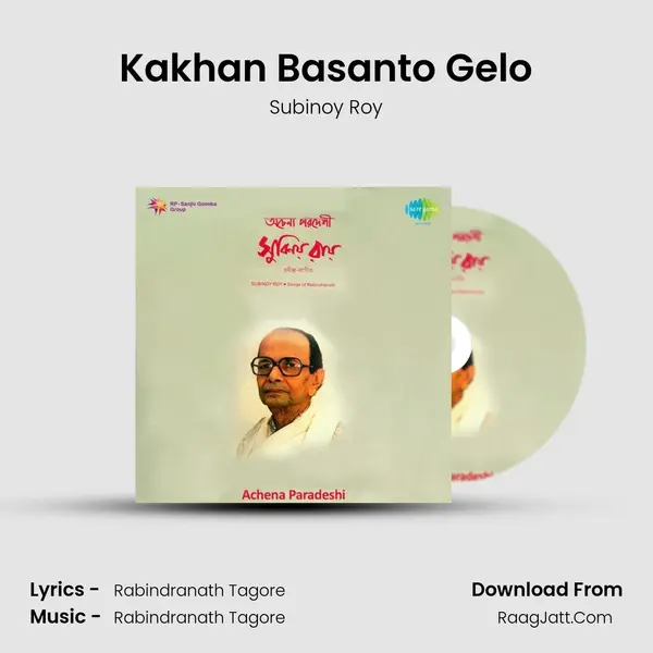 Kakhan Basanto Gelo MP3 Song by Subinoy Roy Cover
