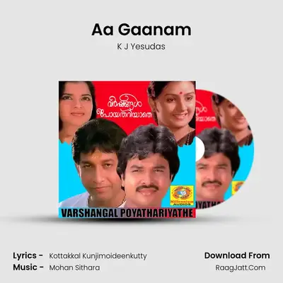 Aa Gaanam MP3 Song by K J Yesudas Cover