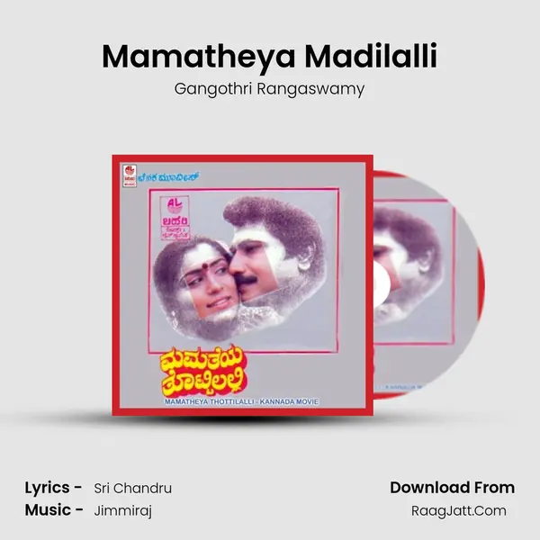 Mamatheya Madilalli MP3 Song by Gangothri Rangaswamy Cover
