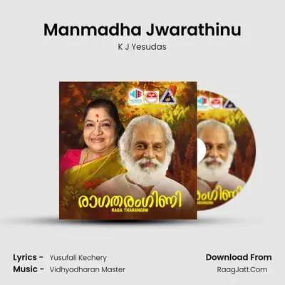 Manmadha Jwarathinu MP3 Song by K J Yesudas Cover