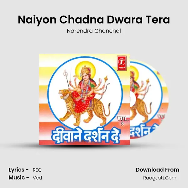 Naiyon Chadna Dwara Tera MP3 Song by Narendra Chanchal Cover