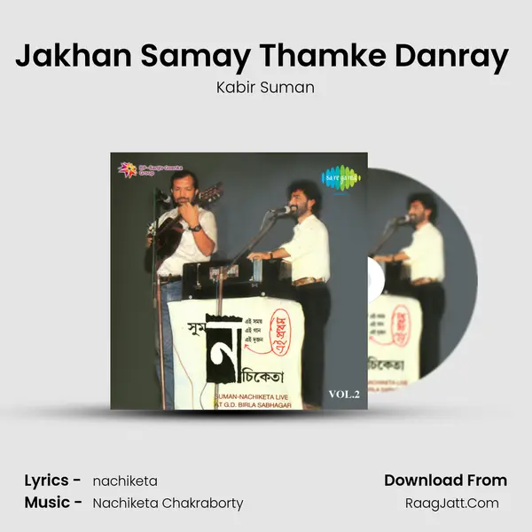 Jakhan Samay Thamke Danray (Live) MP3 Song by Kabir Suman Cover