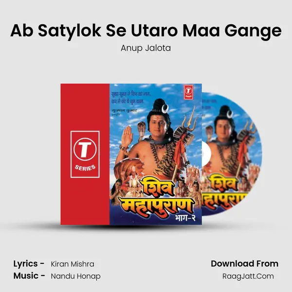 Ab Satylok Se Utaro Maa Gange MP3 Song by Anup Jalota Cover
