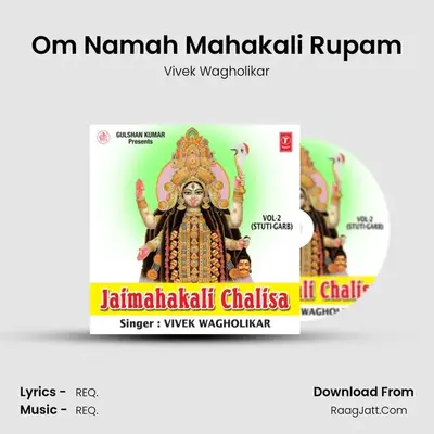 Om Namah Mahakali Rupam MP3 Song by Vivek Wagholikar Cover