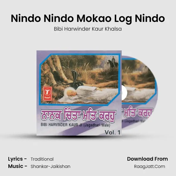 Nindo Nindo Mokao Log Nindo MP3 Song by Bibi Harwinder Kaur Khalsa Cover