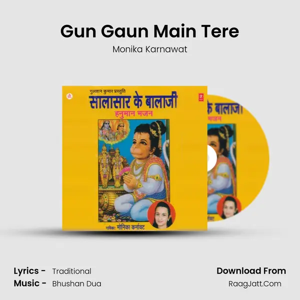 Gun Gaun Main Tere mp3 song