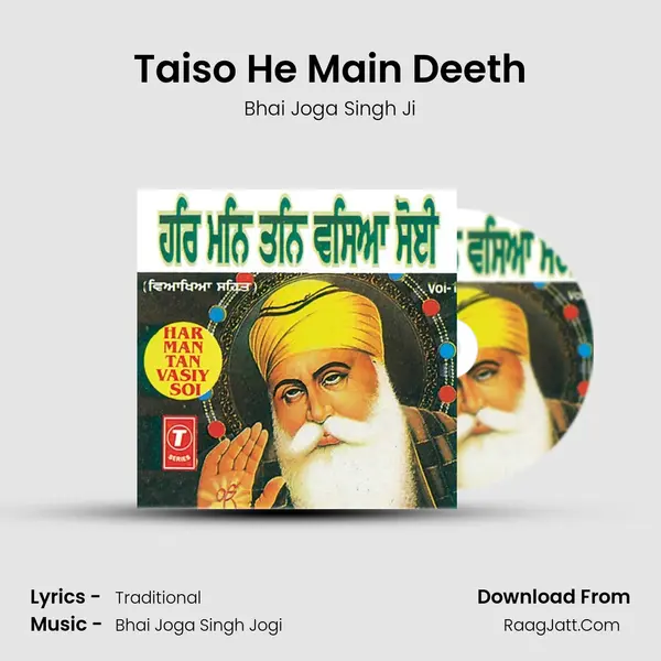 Taiso He Main Deeth mp3 song