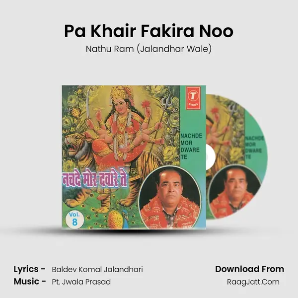 Pa Khair Fakira Noo MP3 Song by Nathu Ram (Jalandhar Wale) Cover
