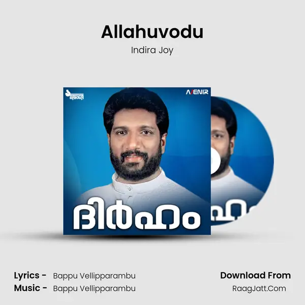 Allahuvodu MP3 Song by Indira Joy Cover