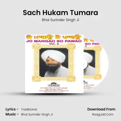 Sach Hukam Tumara MP3 Song by Bhai Surinder Singh Ji Cover