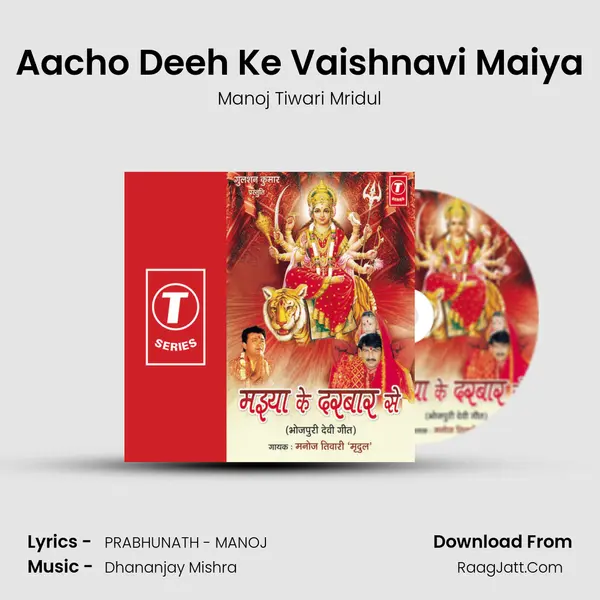 Aacho Deeh Ke Vaishnavi Maiya MP3 Song by Manoj Tiwari Mridul Cover
