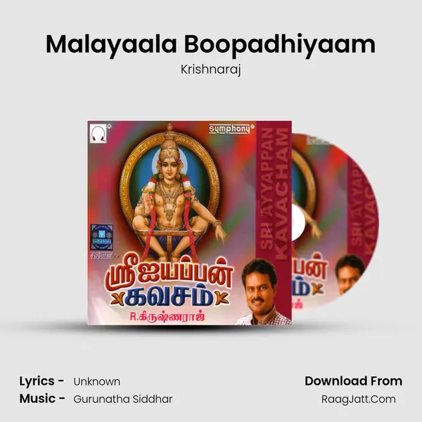 Malayaala Boopadhiyaam MP3 Song by Krishnaraj Cover