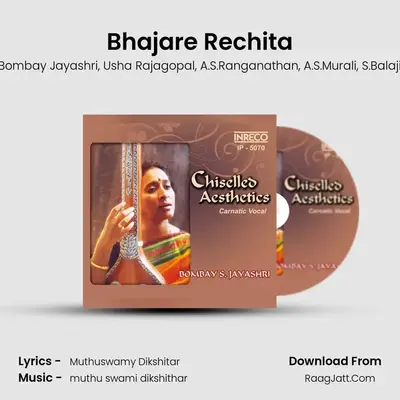 Bhajare Rechita MP3 Song by Bombay Jayashri Cover