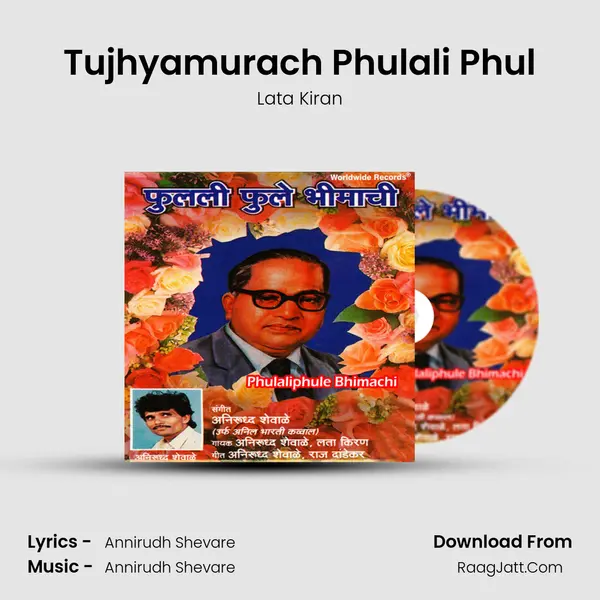 Tujhyamurach Phulali Phul MP3 Song by Lata Kiran Cover