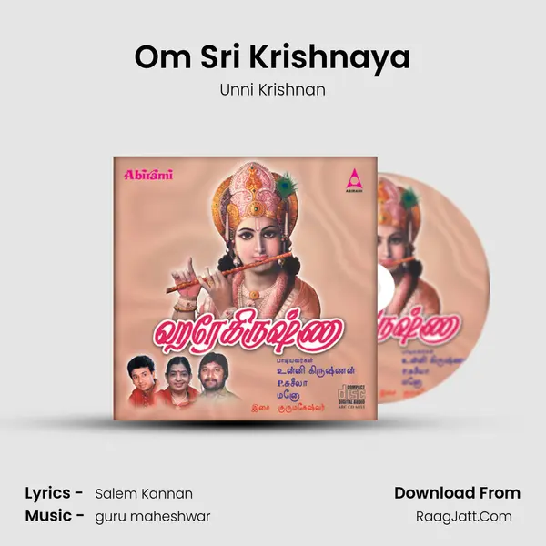 Om Sri Krishnaya MP3 Song by Unni Krishnan Cover