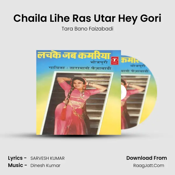 Chaila Lihe Ras Utar Hey Gori MP3 Song by Tara Bano Faizabadi Cover