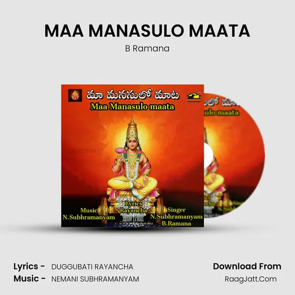 MAA MANASULO MAATA MP3 Song by B Ramana Cover
