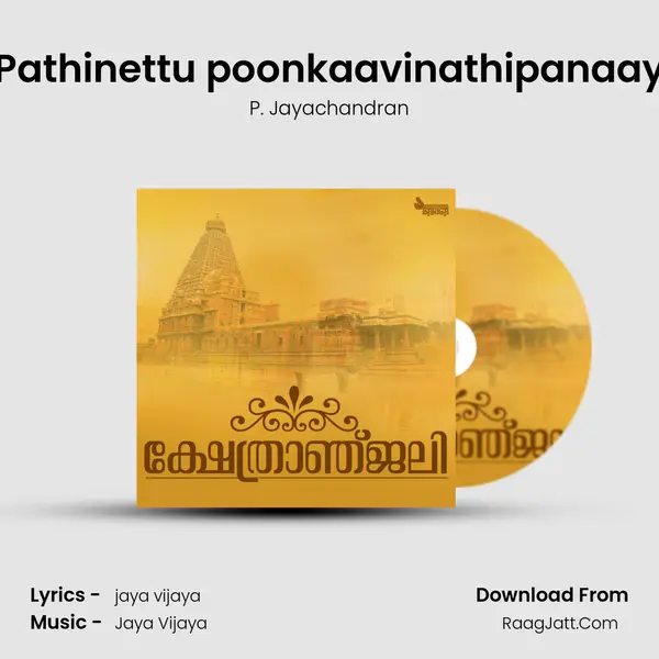 Pathinettu poonkaavinathipanaay MP3 Song by P. Jayachandran Cover