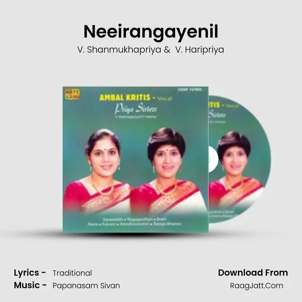 Priya Sisters Saraswathi Vocal - V. Shanmukhapriya