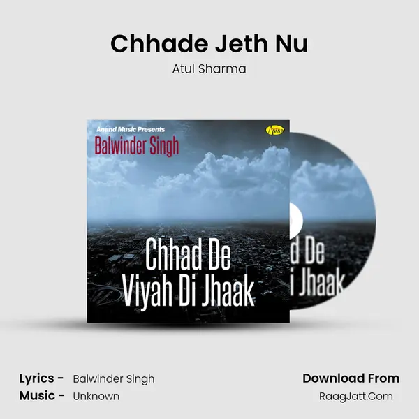 Chhade Jeth Nu MP3 Song by Atul Sharma Cover
