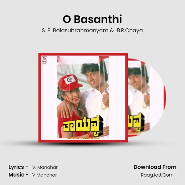 O Basanthi MP3 Song by S. P. Balasubrahmanyam Cover