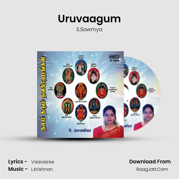 Uruvaagum MP3 Song by S.Sowmya Cover