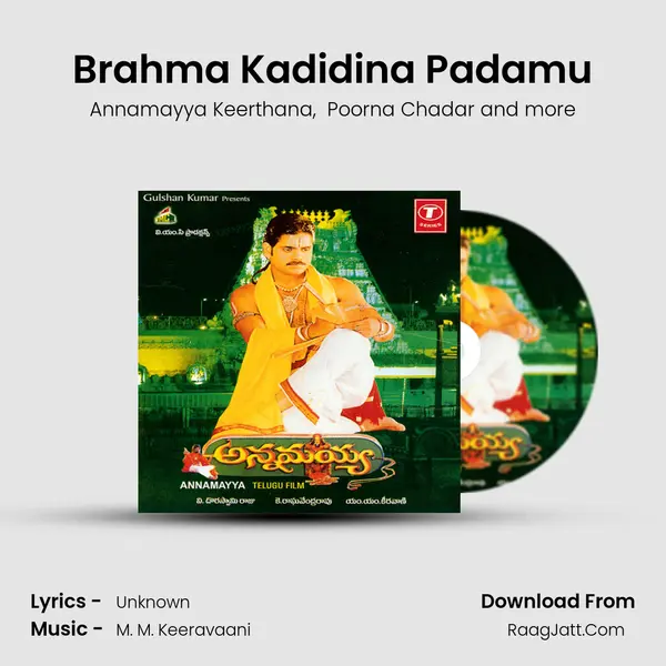 Brahma Kadidina Padamu MP3 Song by Annamayya Keerthana Cover