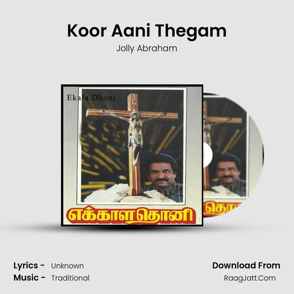 Koor Aani Thegam MP3 Song by Jolly Abraham Cover