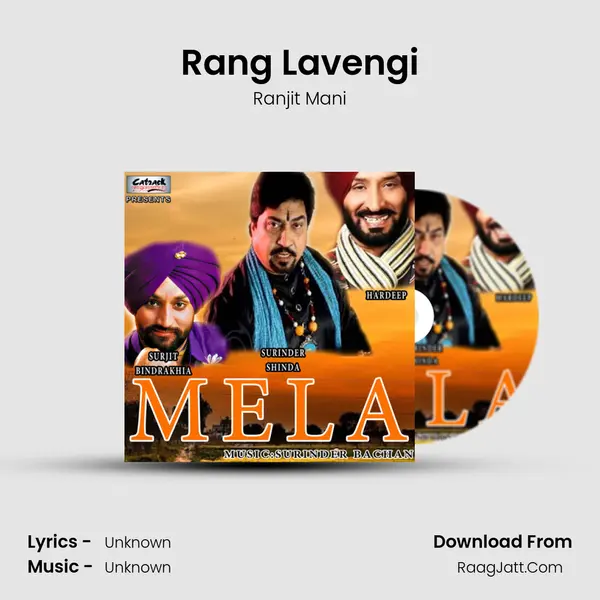 Rang Lavengi MP3 Song by Ranjit Mani Cover