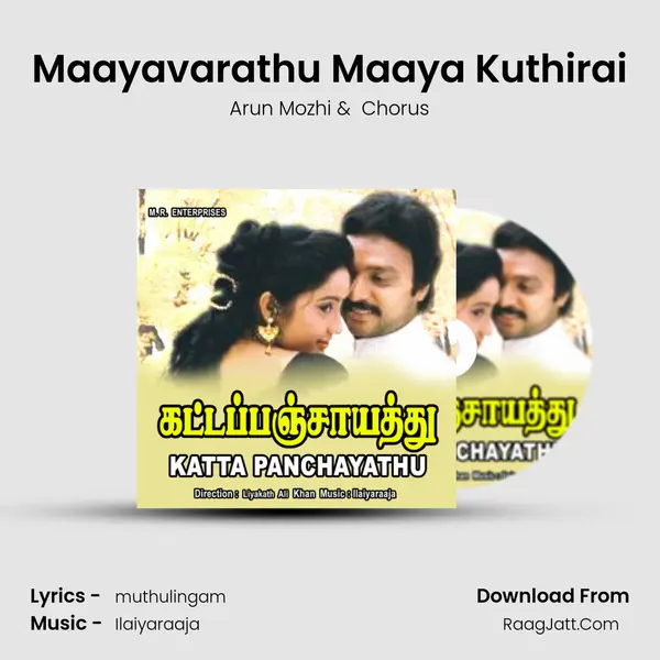 Maayavarathu Maaya Kuthirai MP3 Song by Arun Mozhi Cover