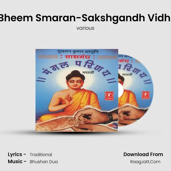 Bheem Smaran-Sakshgandh Vidhi MP3 Song by various Cover