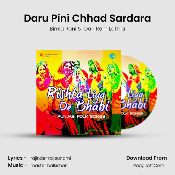 Daru Pini Chhad Sardara MP3 Song by Bimla Rani Cover