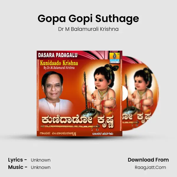 Gopa Gopi Suthage MP3 Song by Dr M Balamurali Krishna Cover
