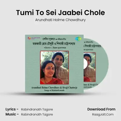 Tumi To Sei Jaabei Chole MP3 Song by Arundhati Holme Chowdhury Cover